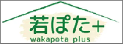 若者をサポートするポータルサイト「若ぽた」
